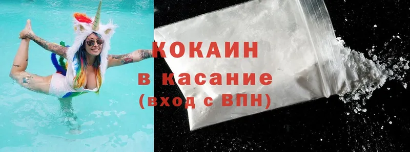 COCAIN VHQ  KRAKEN зеркало  Карабаш 